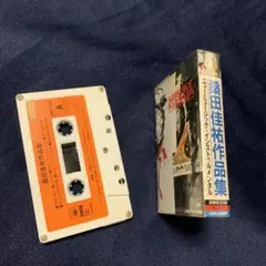 Item thumbnail for item c28f5a0d-d7a3-4346-8954-b1c5e7ff74cb