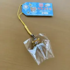 リラックマ　根付ストラップ