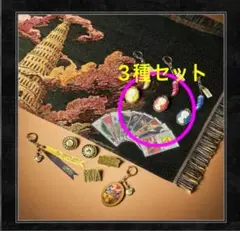 Mrs. GREEN APPLE バベルの塔 カメオピンズ 3種セット