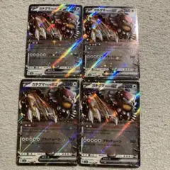 ガチグマアカツキex RR 4枚まとめ売り　ポケモンカード