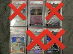 ポケモンカードゲーム PSA まとめ売り 鑑定品 20枚セット - メルカリ