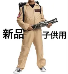 2025年最新】ゴーストバスターズ 衣装の人気アイテム - メルカリ