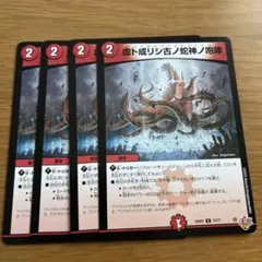 korokke様 リクエスト 2点 まとめ商品