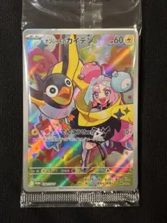 【新品未開封】ナンジャモのカイデン プロモ 10枚セット ナンジャモのカイデン(未開封)【P】{232/SV-P}