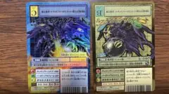2026年最新】ルーチェモンサタンモードの人気アイテム - メルカリ
