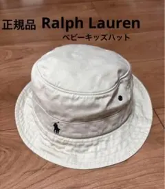 Ralph Lauren ベビーキッズハット ホワイト