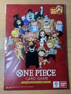 ONE PIECE カードゲーム 熊本復興プロジェクト プレミアムカード