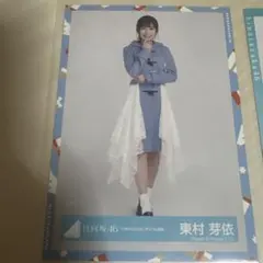 2026年最新】東村芽依 生写真の人気アイテム - メルカリ