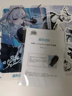 2026年最新】猫麦とろろ ガレリアの人気アイテム - メルカリ