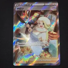 ぷっちょ様 リクエスト 3点 まとめ商品