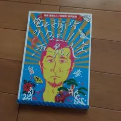 Item thumbnail for item 55c30f0b-d9c5-4db9-8c85-5d2cc87de193