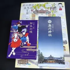 Item thumbnail for item 1f9eb681-acd4-4c76-8b51-a5fb4f6c8701