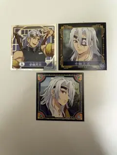 鬼滅の刃 シール列伝4 宇髄天元