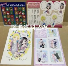 ハニーレモンソーダ 特典セット ステッカー、ポストカード　など　メルカリ便送料込