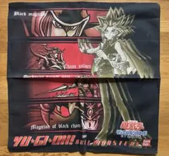 遊戯王　ハンカチ　当時物　闇遊戯