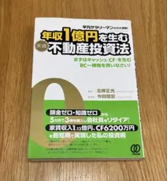 Item thumbnail for item 4b0f14c6-c4f2-46cc-bca1-701dc130b26d