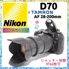 ✨美品✨Nikon D70✨シングルレンズ✨お値打ち価格✨ 一眼レフは、重く大きなカメラの代名詞ではない。｜記憶カメラ