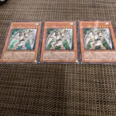 遊戯王 ドラグニティ－ドゥクス 3枚セット DT06-JP009　スーパー