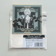 Item thumbnail for item a4a6073b-e37c-4b28-9d45-ef8b910c3030