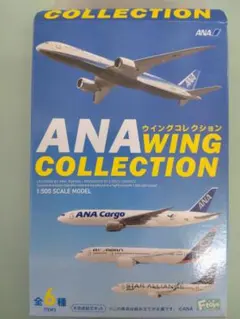 ANA ウイングコレクション6 ボーイング787-8