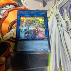 四花繚乱の霊使い　シークレットレア　遊戯王