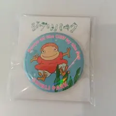 Item thumbnail for item 63e33d70-fd6e-4088-95d9-27c930427343