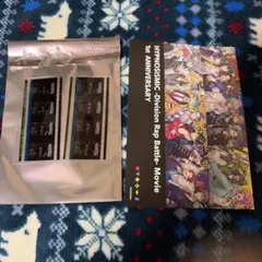 ヒプムビ　コマフィルム　独歩　一二三　寂雷