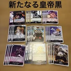 ワンピース トレーディングカードセット 約20枚