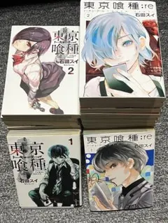 2026年最新】東京喰種 全巻 初版の人気アイテム - メルカリ