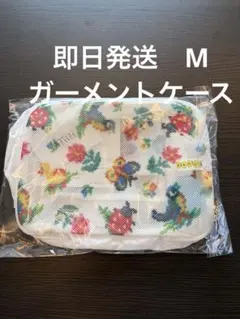 【新品未使用】フェイラー　ハイジ　ガーメントケース　サイズL 新品未使用】フェイラー ハイジ ガーメントケース サイズL - メルカリ