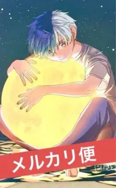 windbreaker ウィンドブレーカー　 25巻特典イラストカード×5