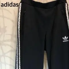 アディダス　adidas トラックパンツ　トレフォイルロゴ　サイドライン　bov