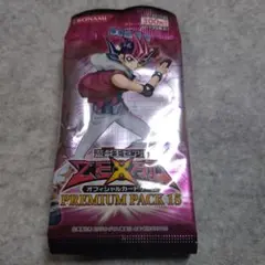 遊戯王　プレミアムパック15 未開封　10パック　帯付き