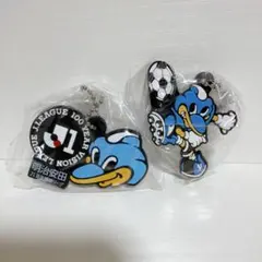 川崎フロンターレ　キャラクターキーホルダー　（2個）