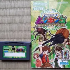 ゲームボーイアドバンスカセット