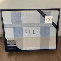 ELLE 　エル　タオルケット　チェック柄　140×190cm　日本製　ブルー系