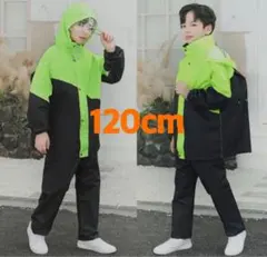 レインコートカッパ 子供用反射テープ付き雨具旅行グッズ 120cm