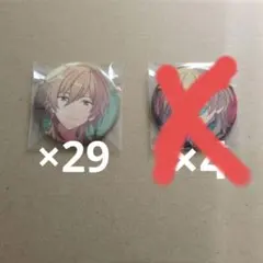 あんスタ 薫 缶バッジ 29点