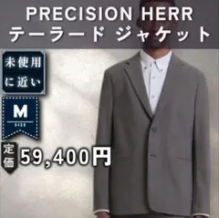 2026年最新】 theory スーツ メンズの人気アイテム - メルカリ