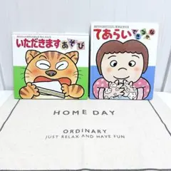 かやちゃん様 リクエスト 2点 まとめ商品