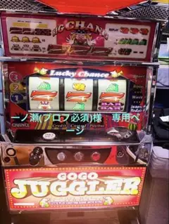 2025年最新】GOGO ジャグラー 実機の人気アイテム - メルカリ