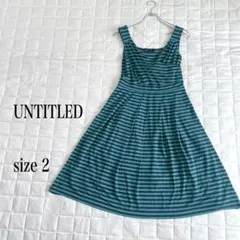 .UNTITLED ストライプ ノースリーブ グリーンボーダーワンピースサイズ2
