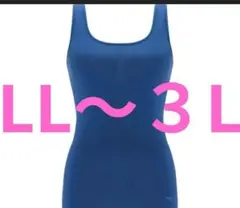 LL〜3Lネイビー　フリー オールラウンド