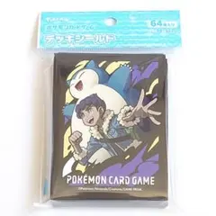 新品 ポケモンカードゲーム デッキシールド ホップ＆カビゴン スリーブ ポケカ