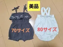 mamaraku　tete a tete　オーバーオール