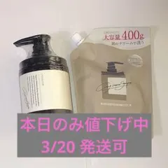 Cocone クレイクリームシャンプー セット