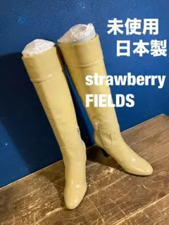 A 未使用　ロングブーツ　天然の革　クリーム色　日本製　天然革