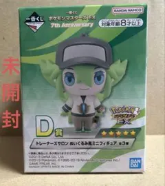 2026年最新】ポケモン n フィギュア エヌの人気アイテム - メルカリ