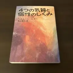ジェネラティブ・トランス : 創造的フローを体現する方法 - メルカリ