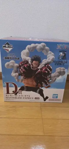 一番くじ ワンピース D賞 モンキー・D・ルフィ ギア4 フィギュア